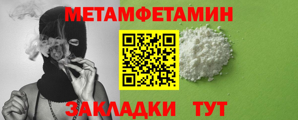 Amphetamine  АМФЕТАМИН Розовый  Вход с VPN  Ульяновск 
