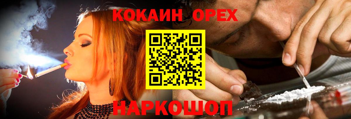 Cocaine FishScale  КОКАИН FishScale  Вход с VPN  Ульяновск 