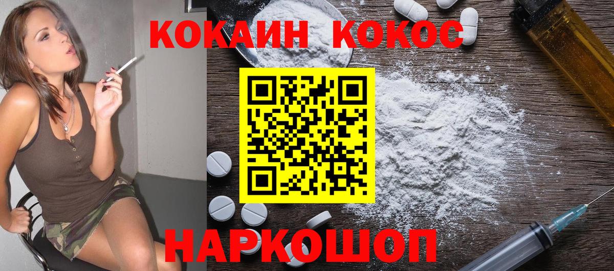 NBOMe Ульяновск