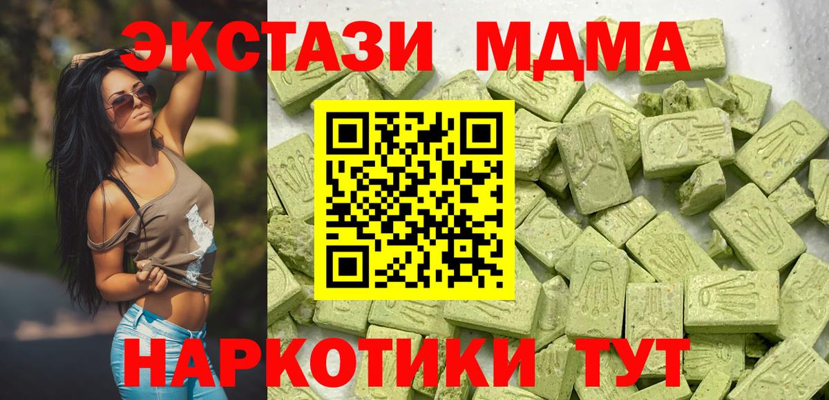 Ecstasy 300 mg Ульяновск