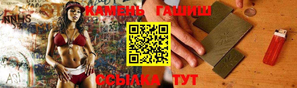 ГАШИШ Cannabis Ульяновск