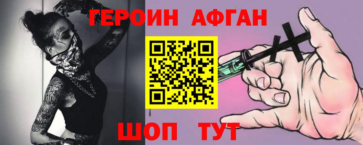Экстази  Конопля  Ульяновск  Вход с VPN  Гашиш  МЕФ   Cocaine  ГАШ 