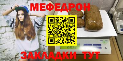круглые Наро-Фоминск