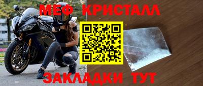 стаф Нальчик
