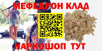 амф Новодвинск