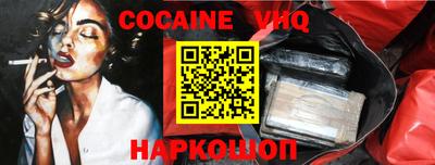 мяу мяу кристалл Нарткала