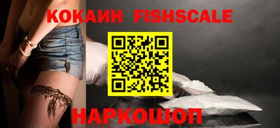 кокаин колумбия Новозыбков