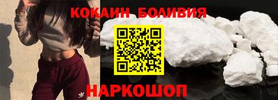 стаф Нальчик