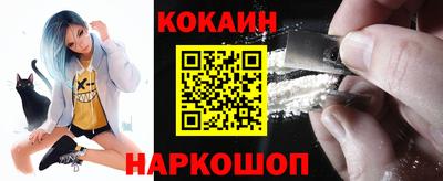 стаф Нальчик