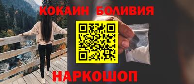 круглые Наро-Фоминск