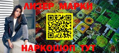круглые Наро-Фоминск