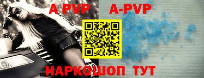 круглые Наро-Фоминск