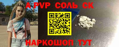 мяу мяу кристалл Нарткала