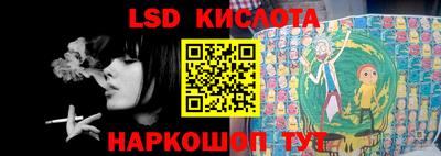 круглые Наро-Фоминск