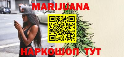 стаф Нальчик