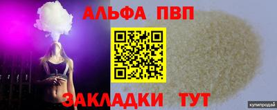 круглые Наро-Фоминск