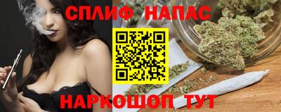 мяу мяу кристалл Нарткала