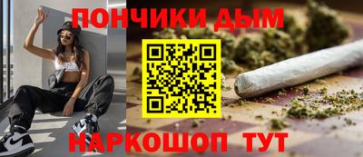 круглые Наро-Фоминск