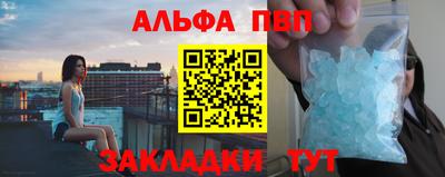 круглые Наро-Фоминск