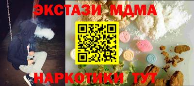круглые Наро-Фоминск