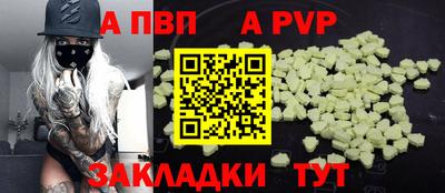 кокаин колумбия Новозыбков