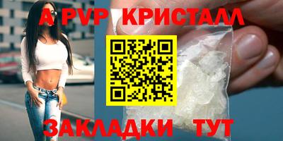 мяу мяу кристалл Нарткала