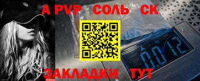 амф Новодвинск