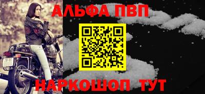 круглые Наро-Фоминск