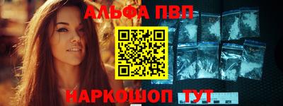 стаф Нальчик