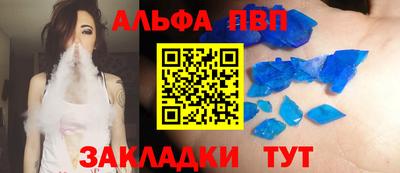 круглые Наро-Фоминск
