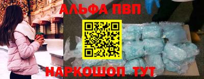 мяу мяу кристалл Нарткала