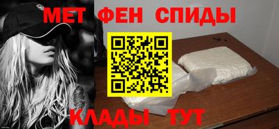 мяу мяу кристалл Нарткала