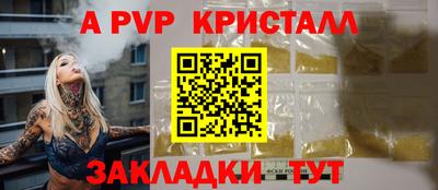 наркотики Новокубанск