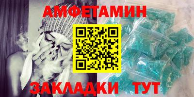 мяу мяу кристалл Нарткала