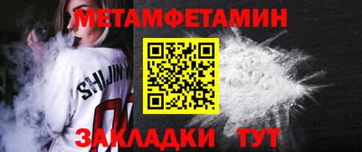 амф Новодвинск