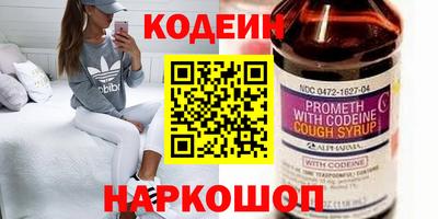 мяу мяу кристалл Нарткала