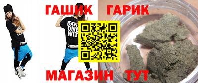 наркотики Новокубанск
