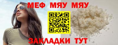 круглые Наро-Фоминск