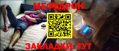 наркотики Новокубанск