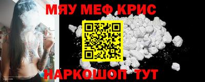стаф Нальчик
