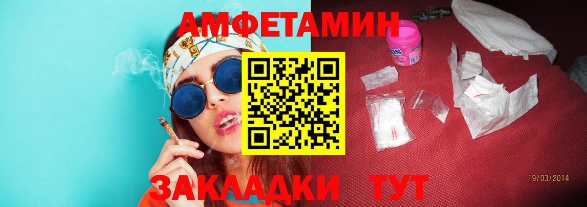 Метамфетамин витя Ульяновск