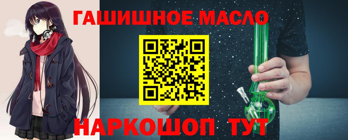 Дистиллят ТГК концентрат Ульяновск