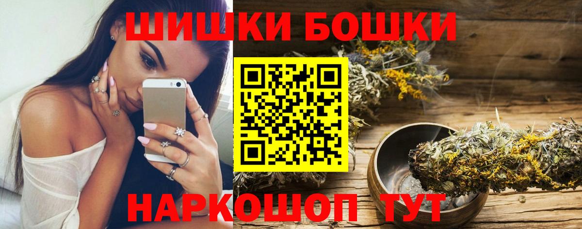 Шишки марихуана конопля Ульяновск