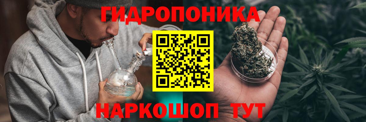 Бошки Шишки сатива  Конопля индика  Конопля марихуана  Ульяновск  МАРИХУАНА SATIVA & INDICA  Вход с VPN 